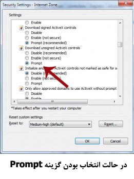 قسمت Download Unsigned ActiveX controls